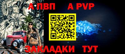 молекула духа Дубна