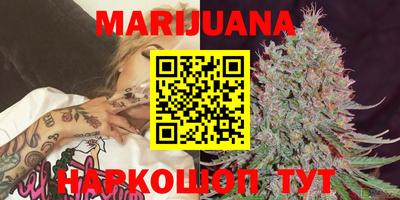 прущие крисы Балаково