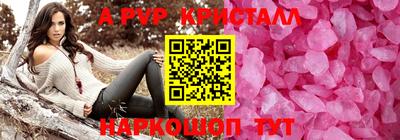 молекула духа Дубна