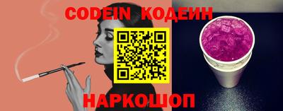 прущие крисы Балаково