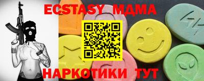 MDMA Premium VHQ Донецк