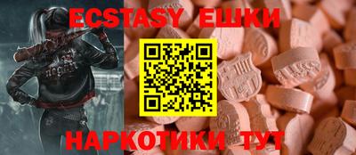 молекула духа Дубна