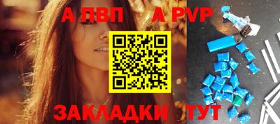 молекула духа Дубна
