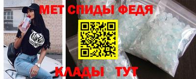 прущие крисы Балаково