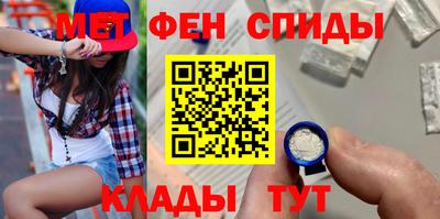 прущие крисы Балаково