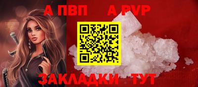 молекула духа Дубна