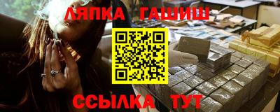 прущие крисы Балаково