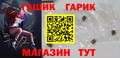 прущие крисы Балаково