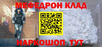 наркотики Балашиха