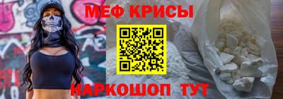 прущие крисы Балаково