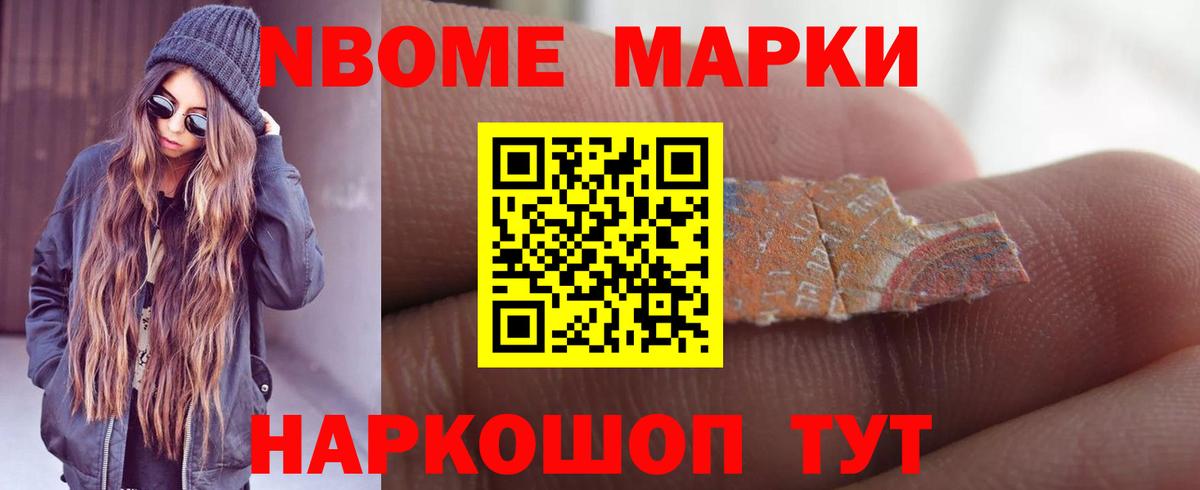 LSD-25 экстази кислота Нижний Новгород