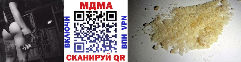 МДМА молли  как найти закладки  Нижний Новгород 