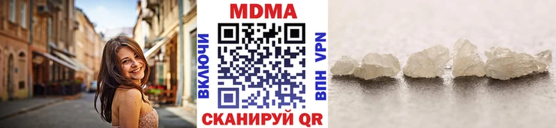 МДМА Molly Нижний Новгород