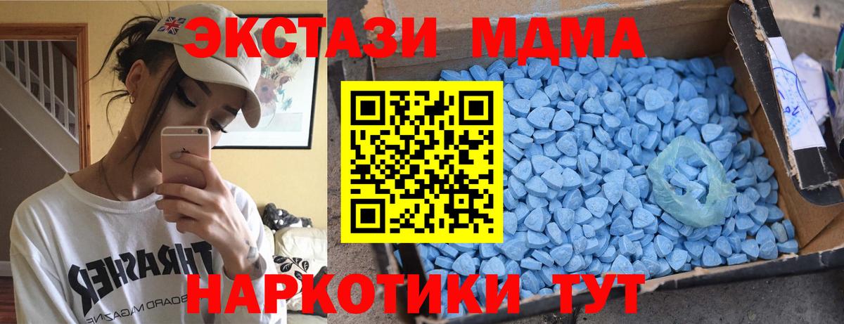 MDMA VHQ Нижний Новгород