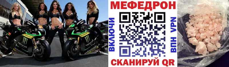 МЕФ кристаллы  ОМГ ОМГ ТОР  Нижний Новгород 