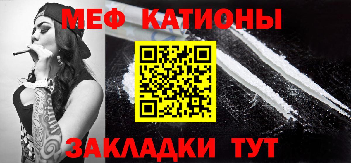 МЕФ  Нижний Новгород