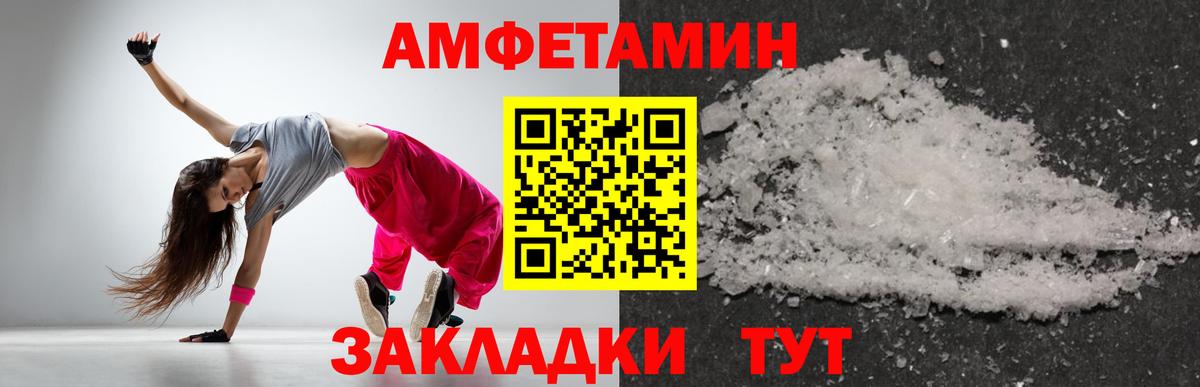 Первитин Декстрометамфетамин 99.9%  Первитин Декстрометамфетамин 99.9%  Вход с VPN  Нижний Новгород 