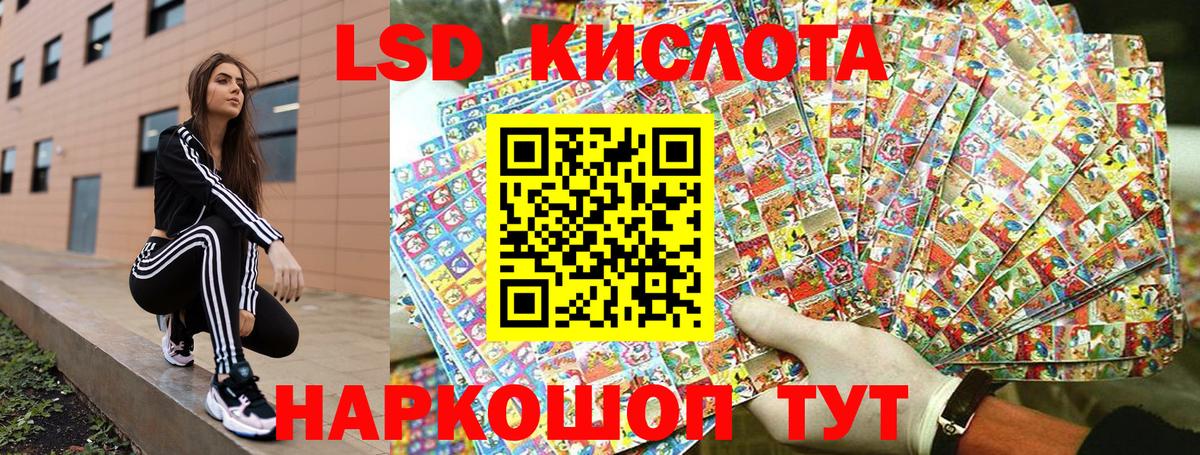 Наркотические марки 1,5мг  Наркотические марки 1,5мг  Нижний Новгород  Вход с VPN 