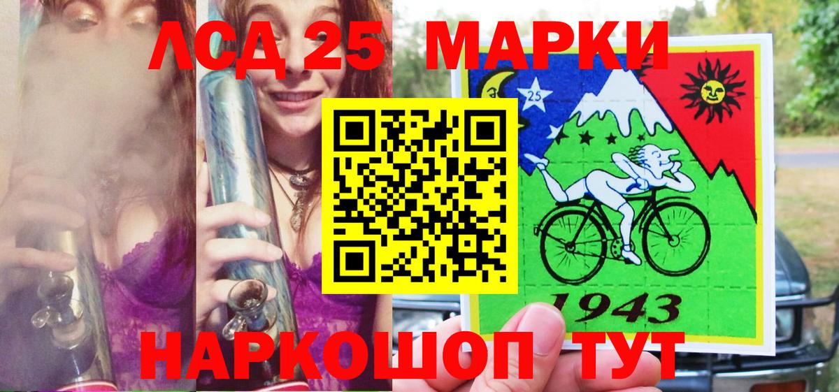 Марки NBOMe 1500мкг  Нижний Новгород 