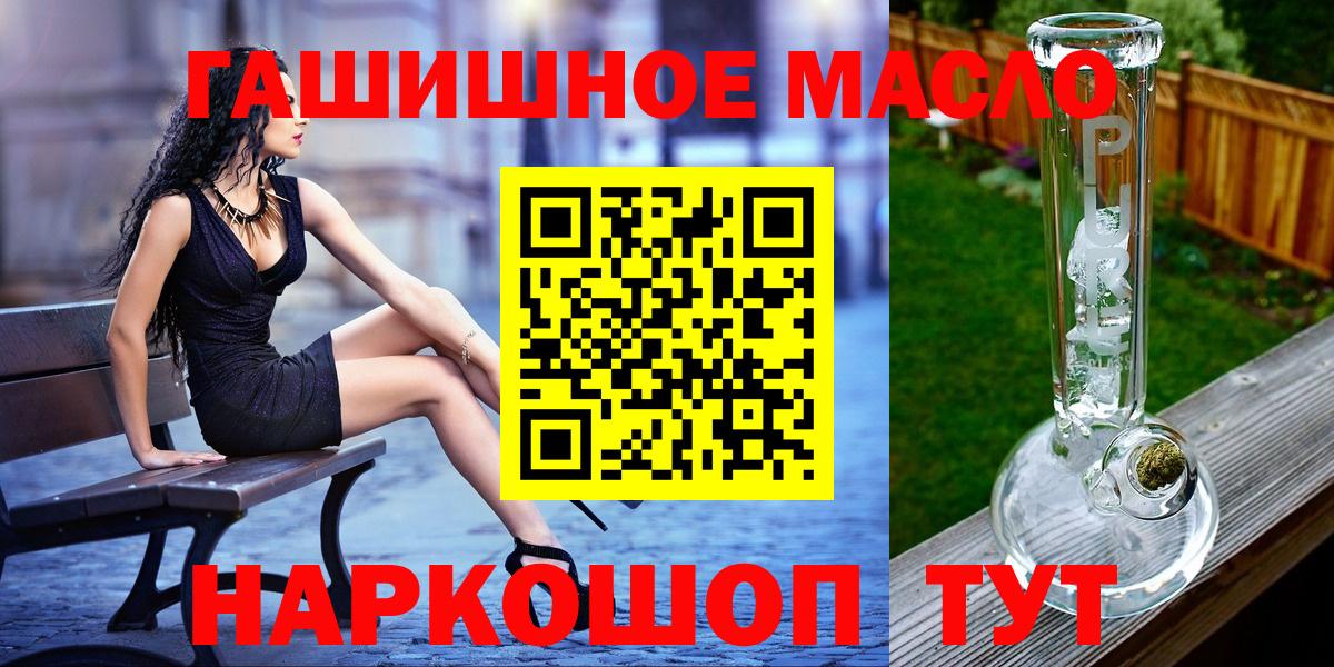 ТГК Wax  Нижний Новгород 