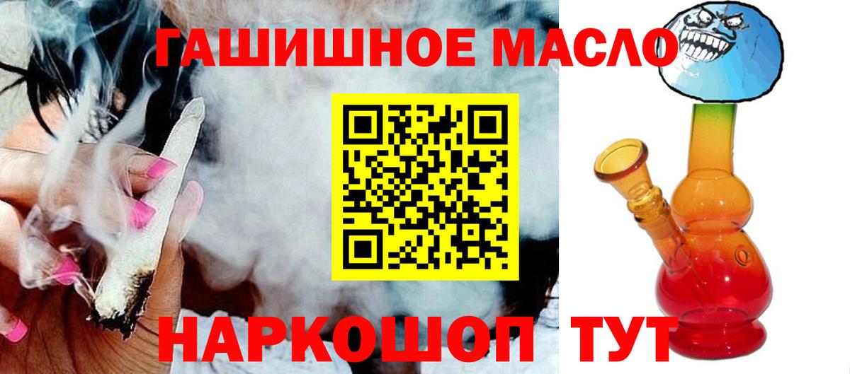 ТГК жижа Нижний Новгород