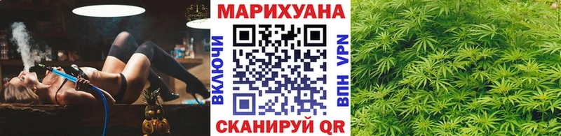 Канабис марихуана  Нижний Новгород 