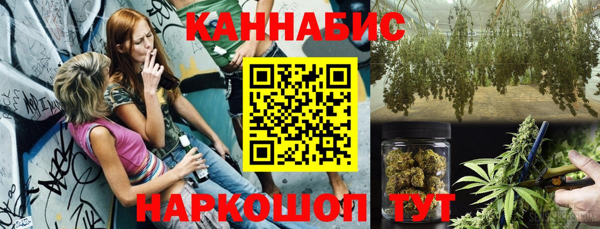 Марихуана AK-47  Каннабис гибрид  Нижний Новгород  Вход с VPN 